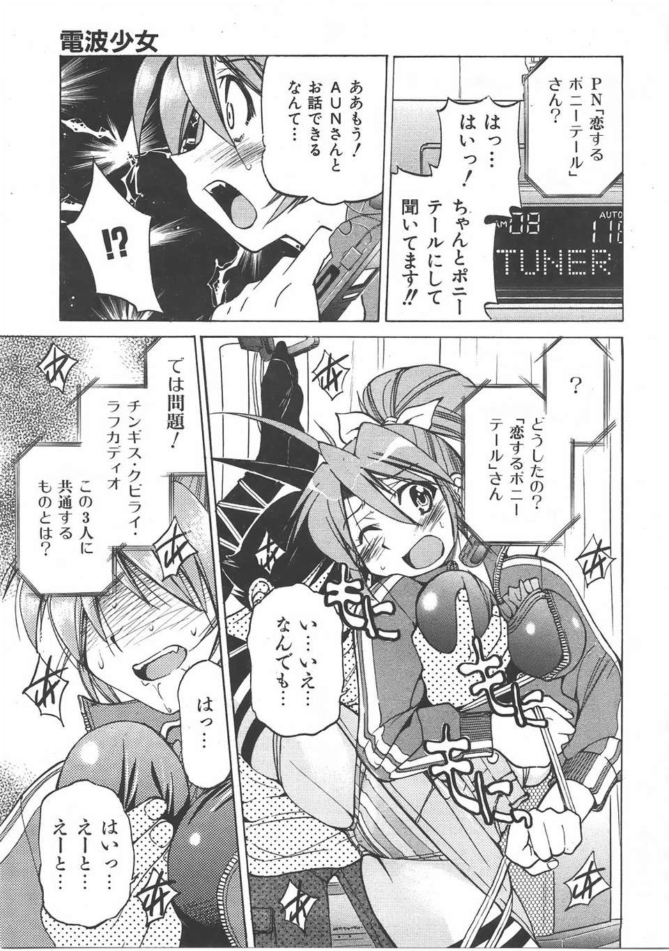 au06_175