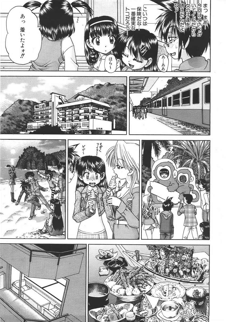 au06_141