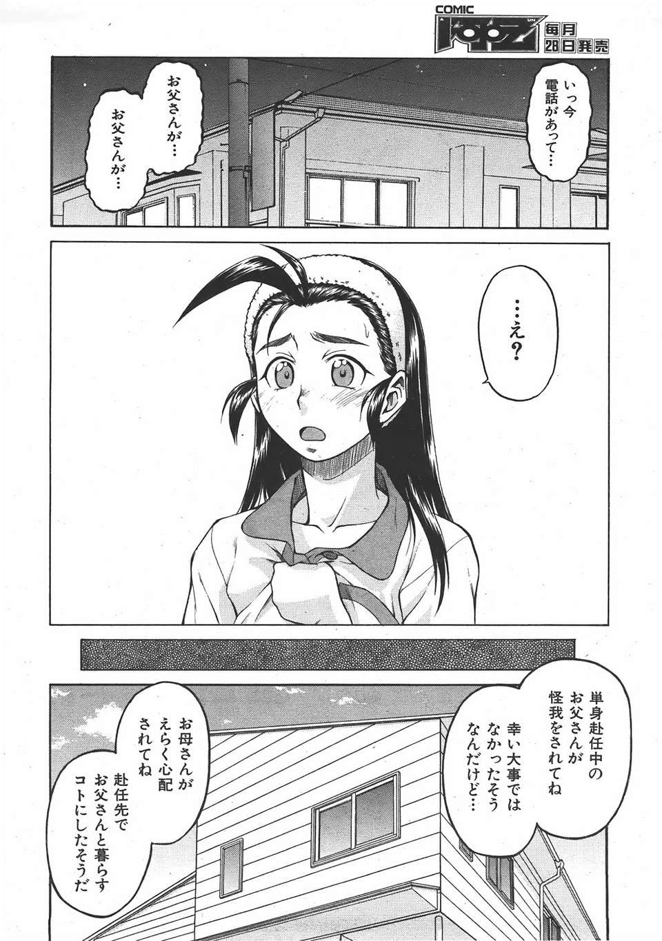au06_062