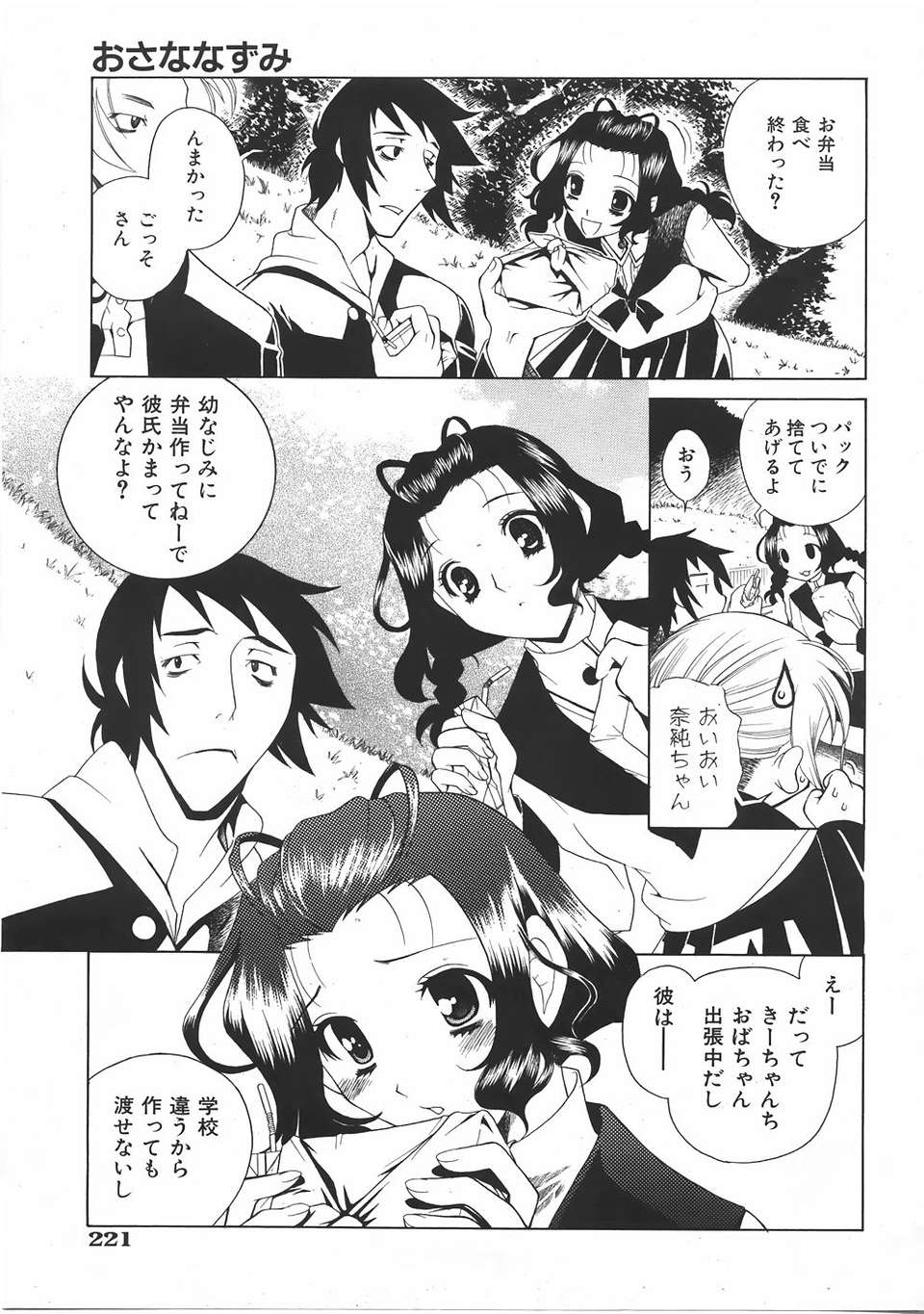 au06_217