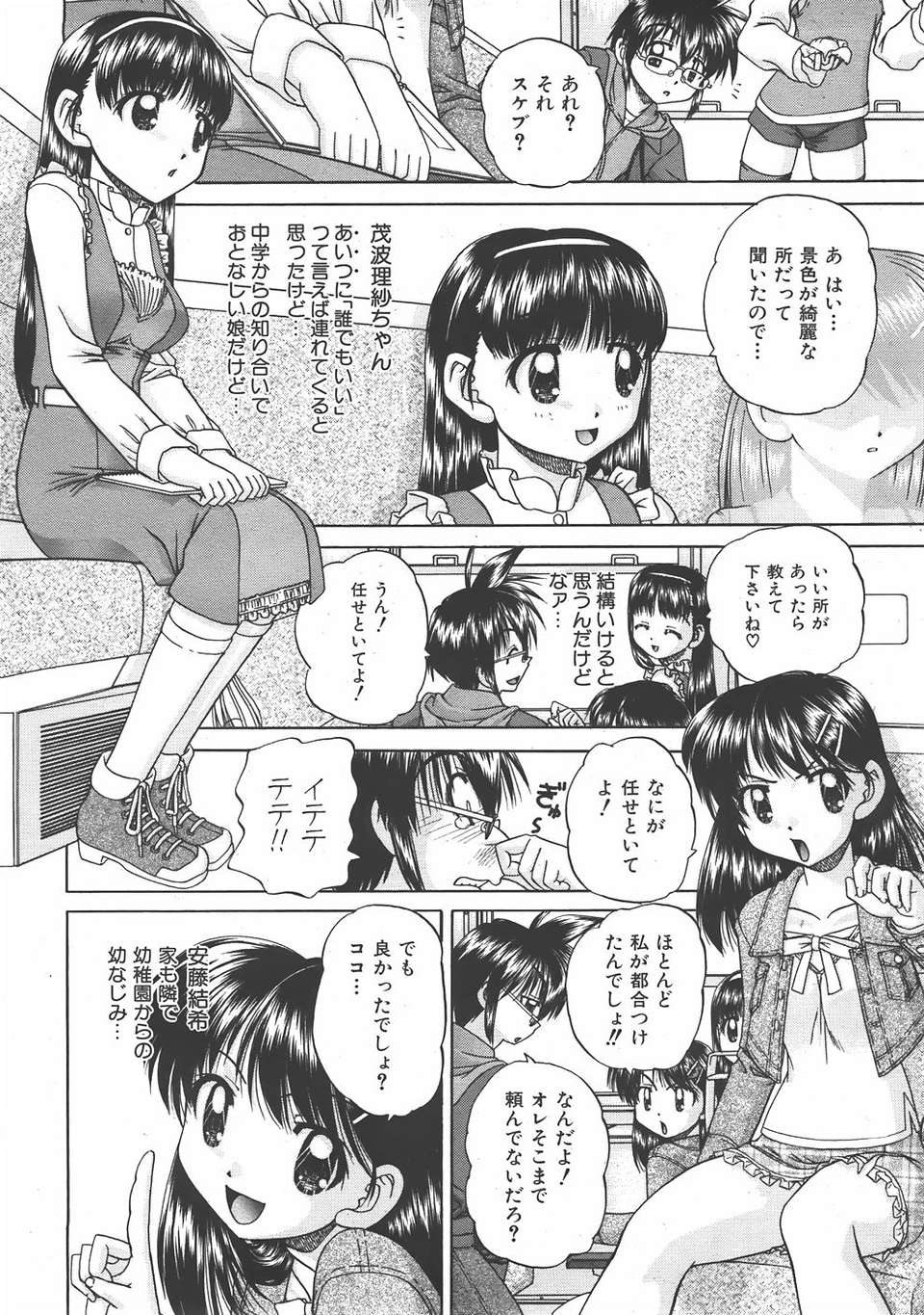 au06_140