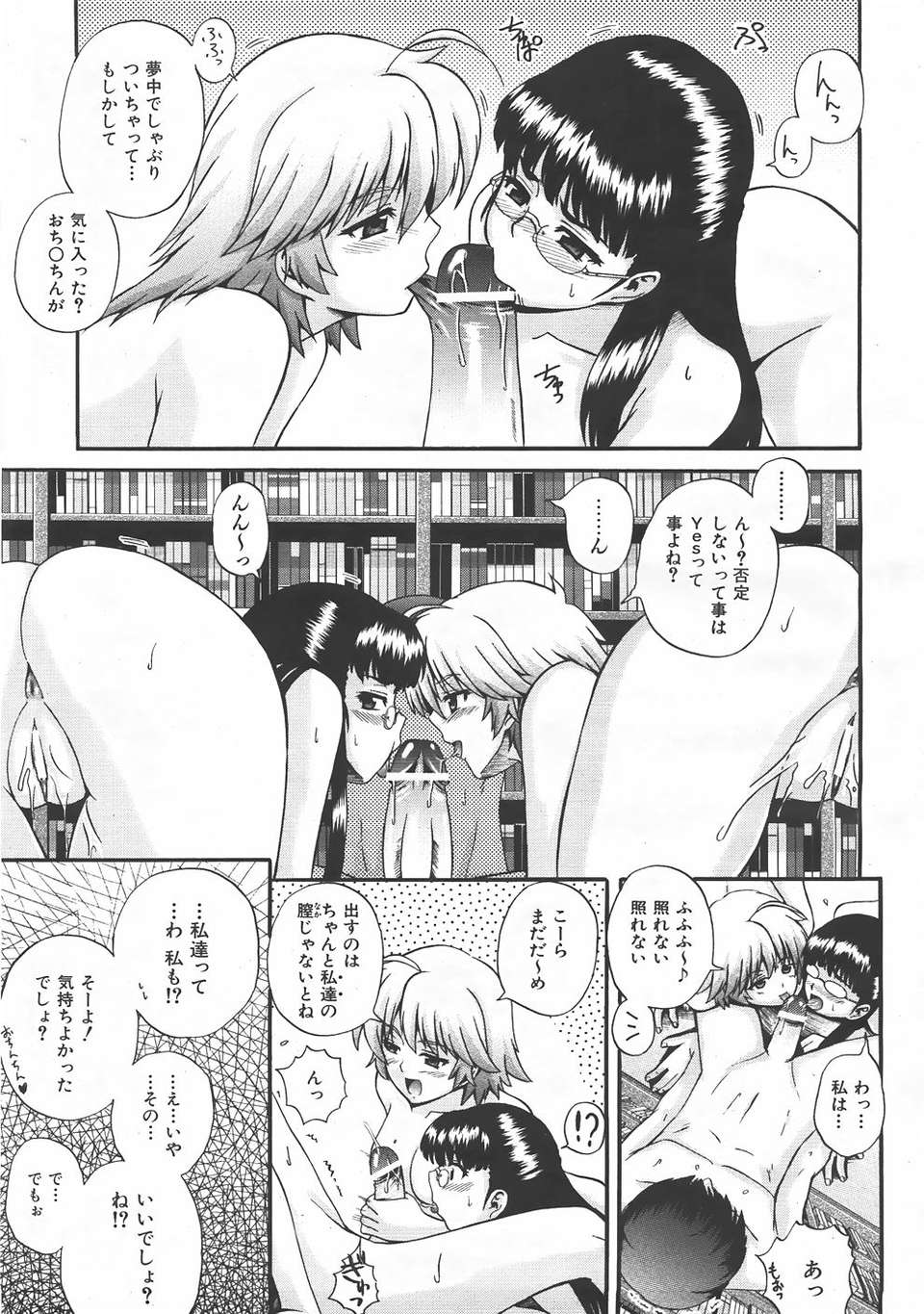 au06_105