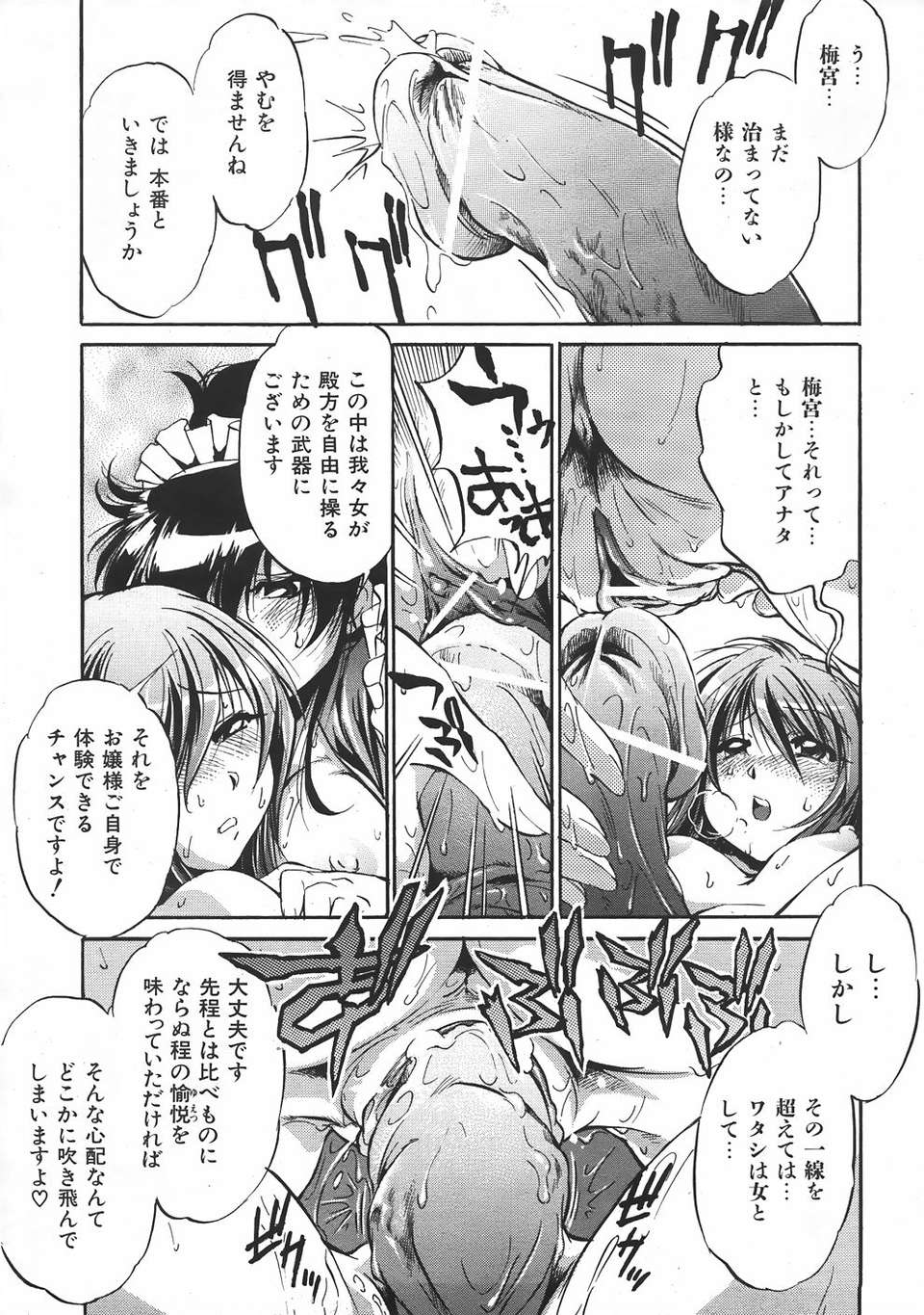 au06_413