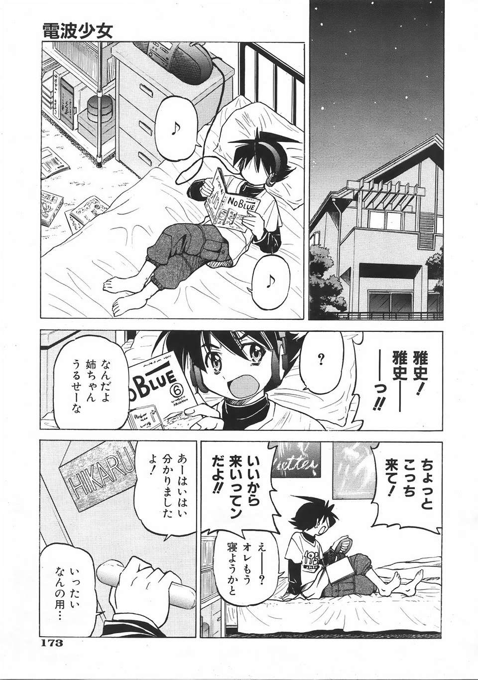 au06_169