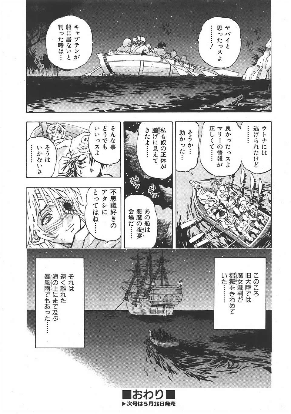 au06_396