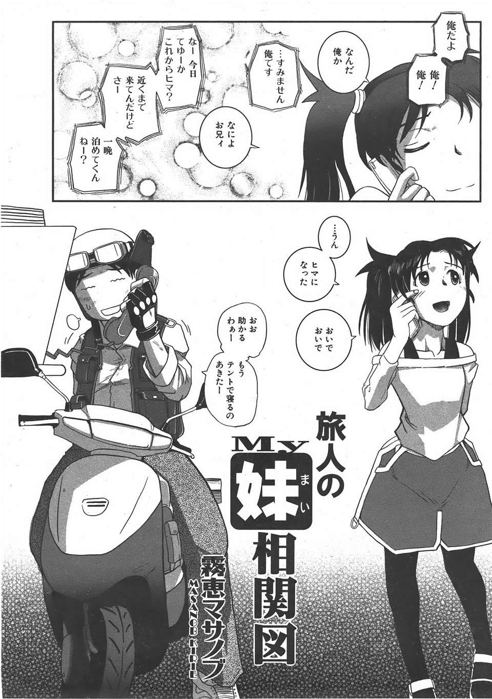 au06_426