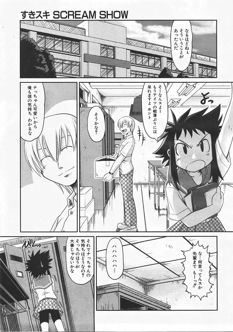 au06_119