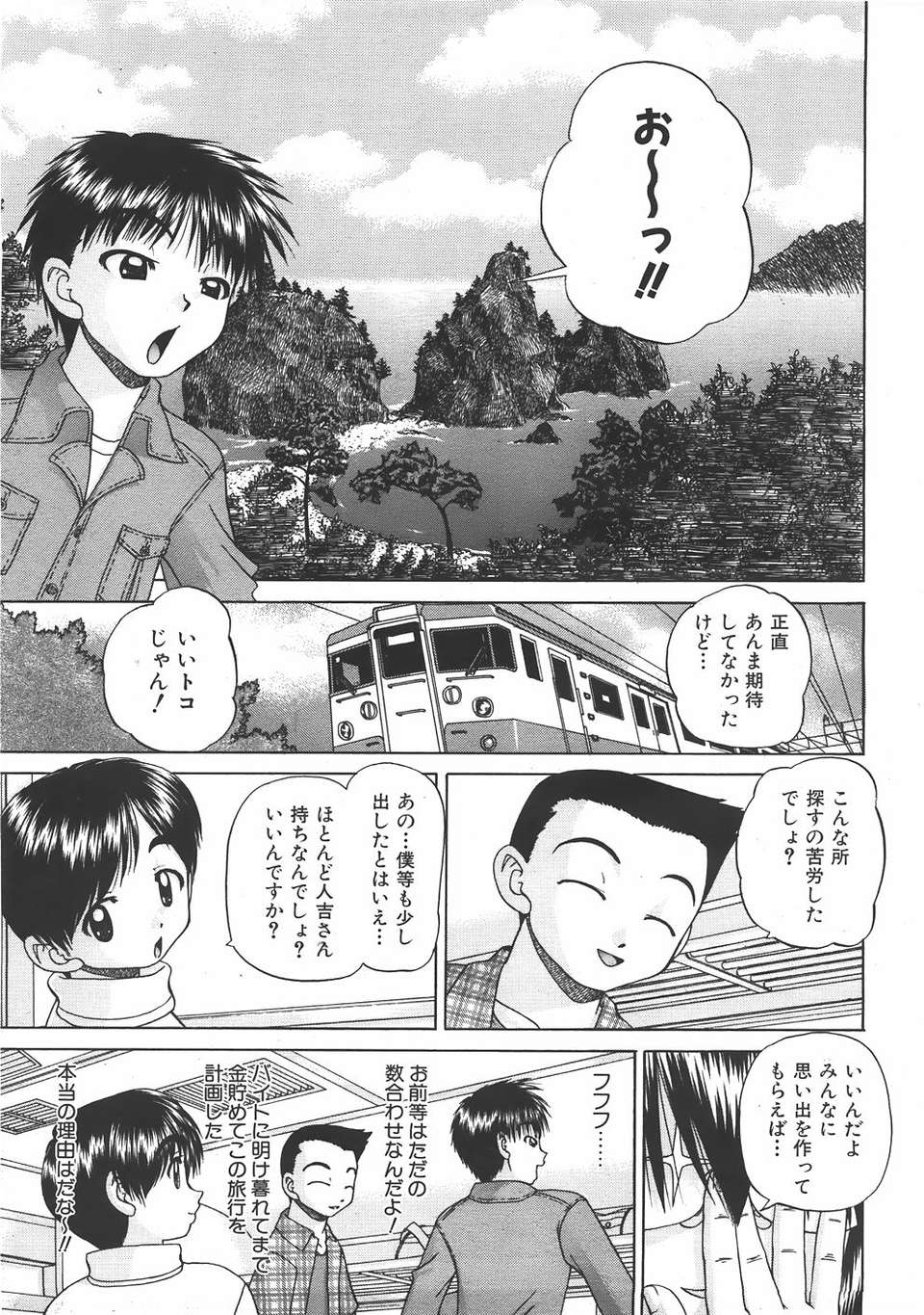 au06_137