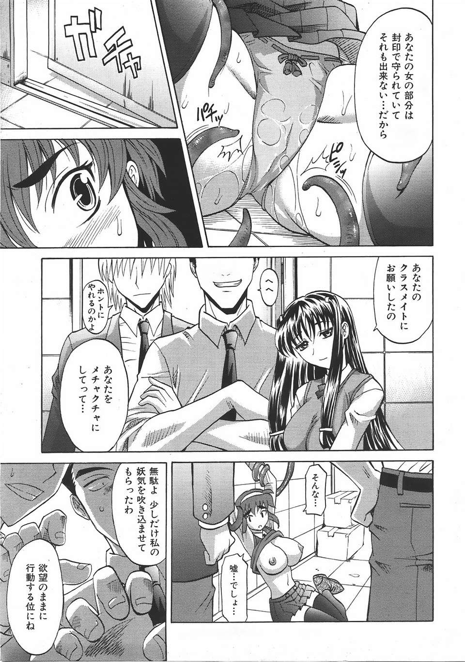 au06_009