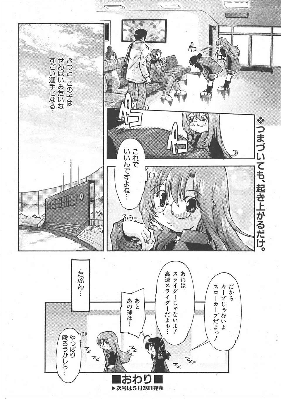 au06_214