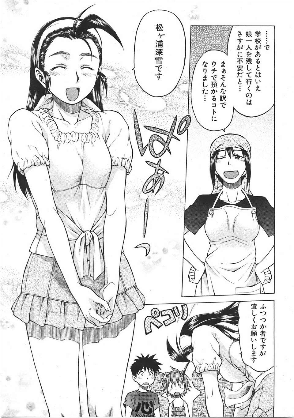 au06_063