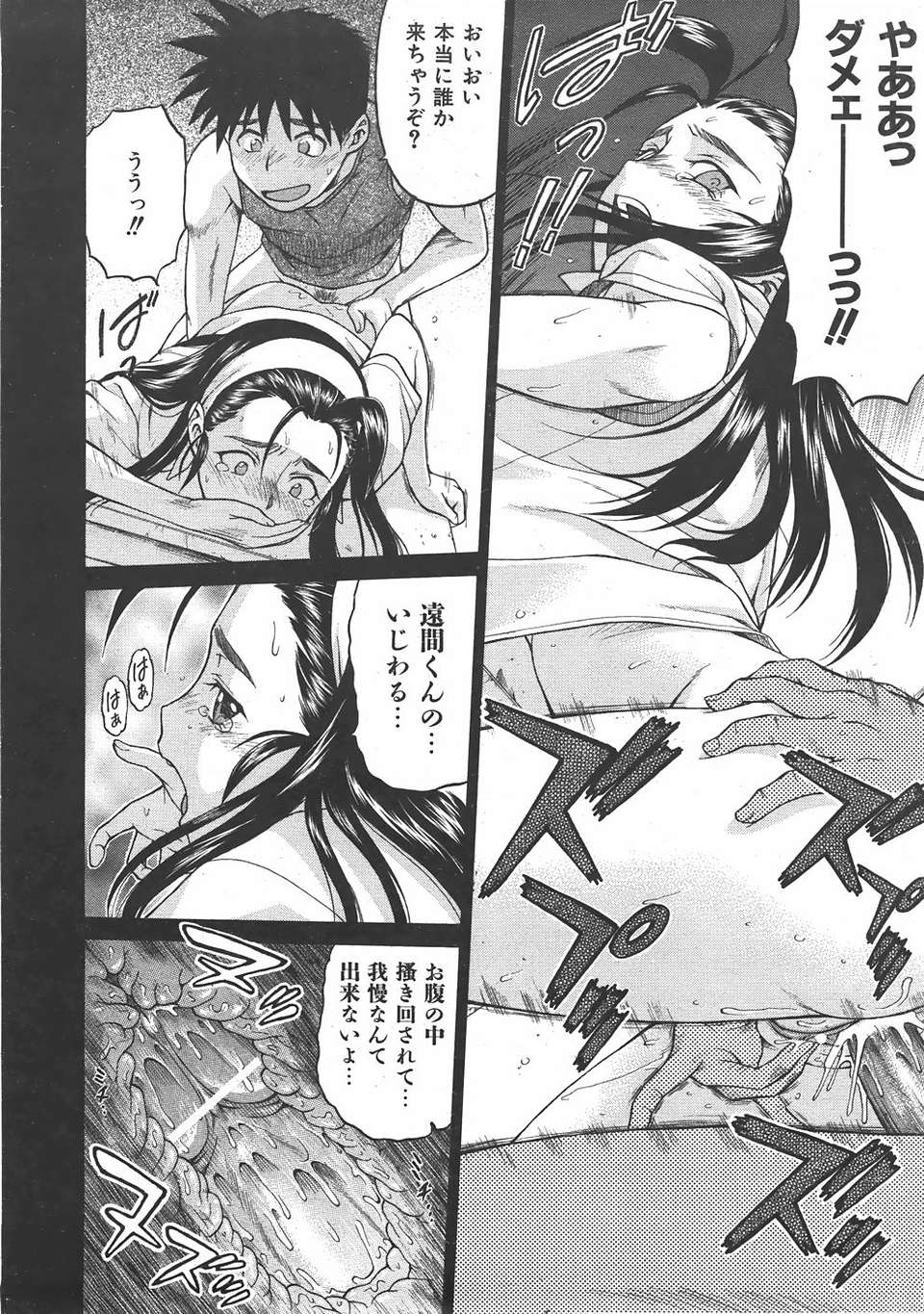 au06_054