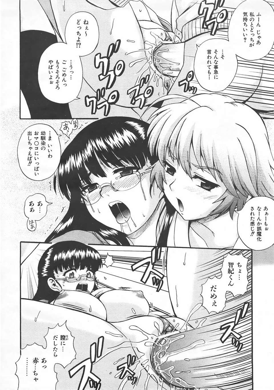 au06_102