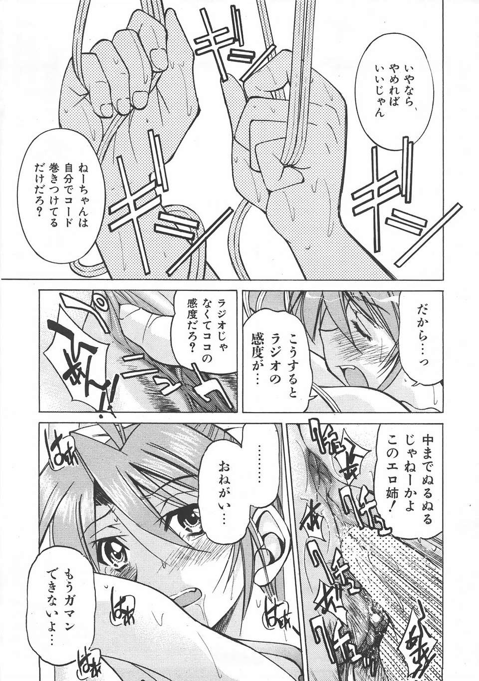 au06_183