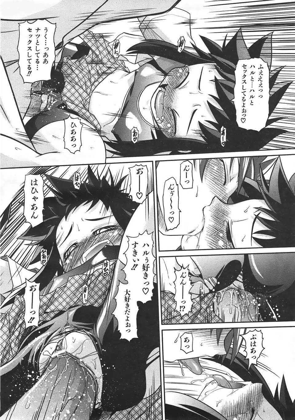 au06_130