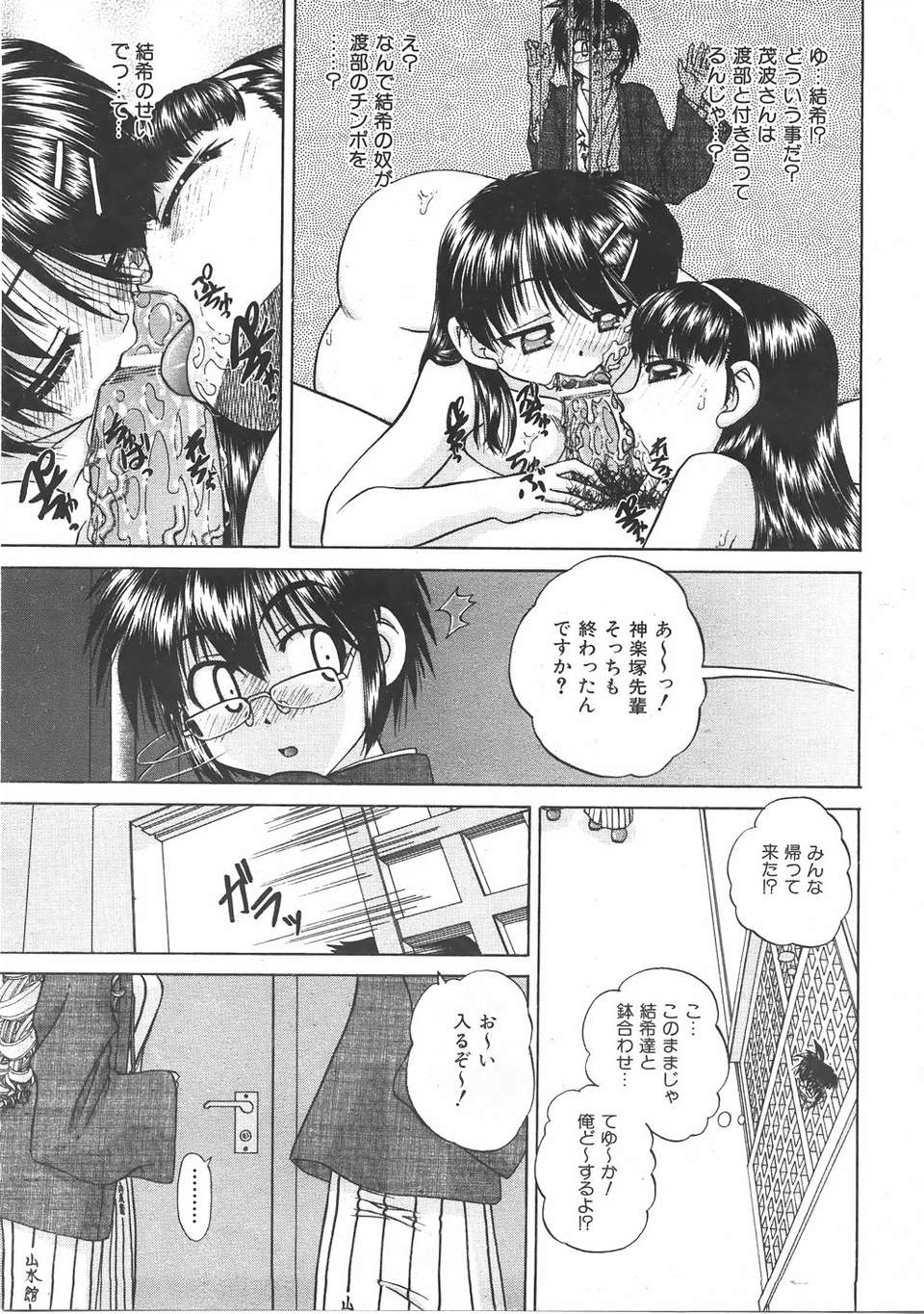 au06_151