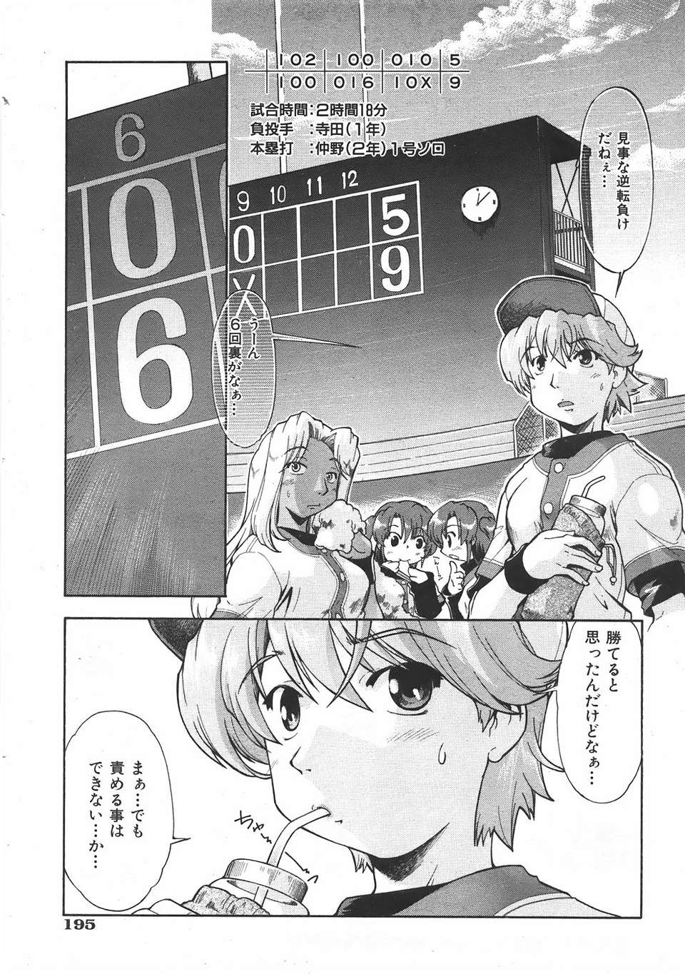 au06_191