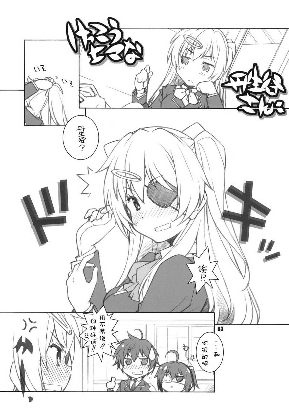 ERO=SUMMER-003