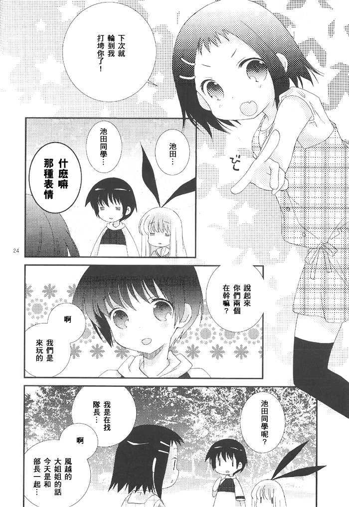 22
