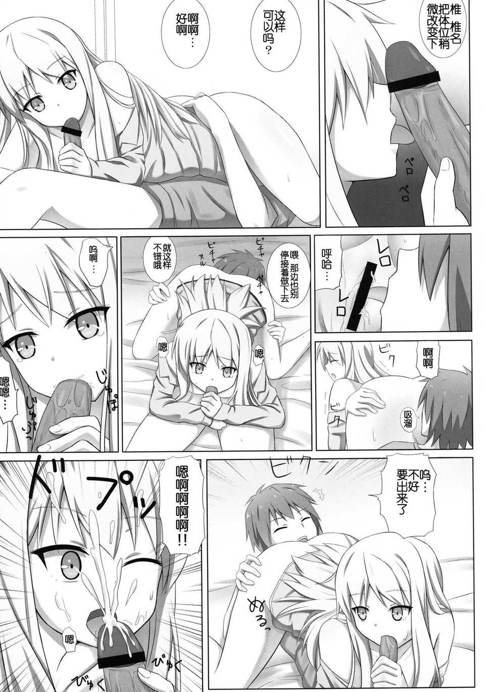 09