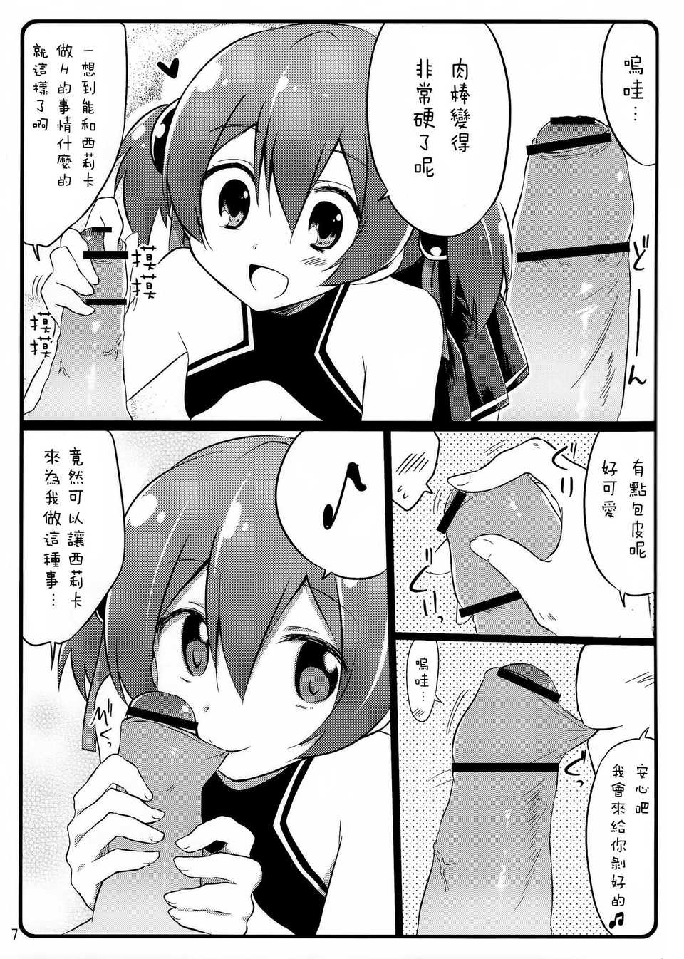 006