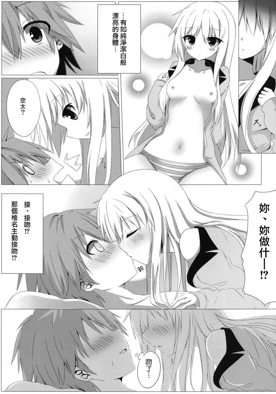 06