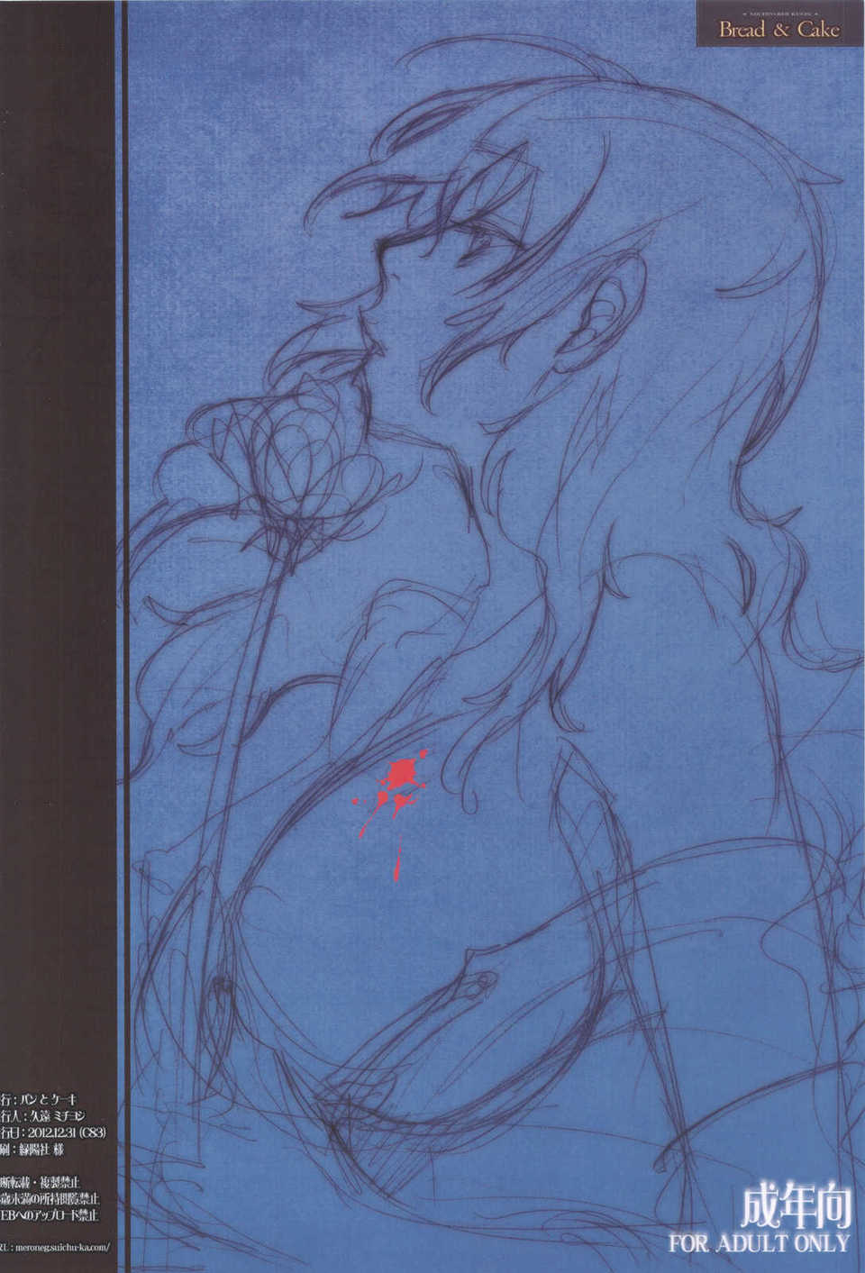 scan0022
