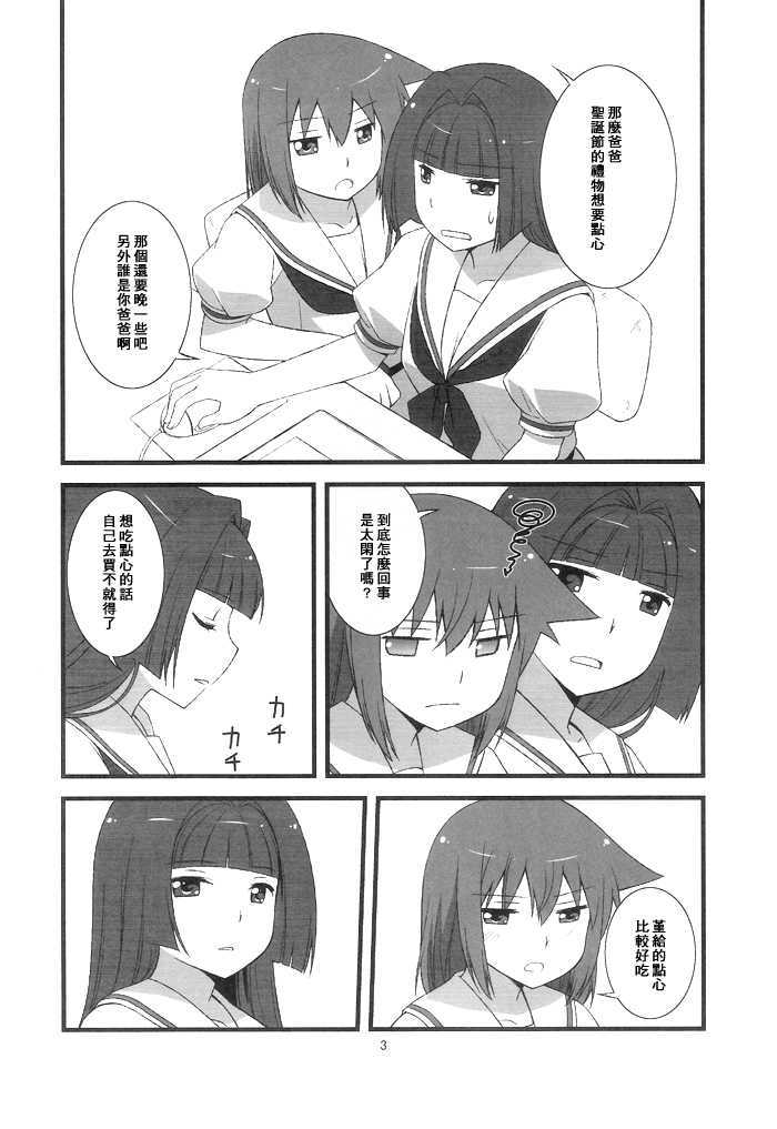 okashihon3