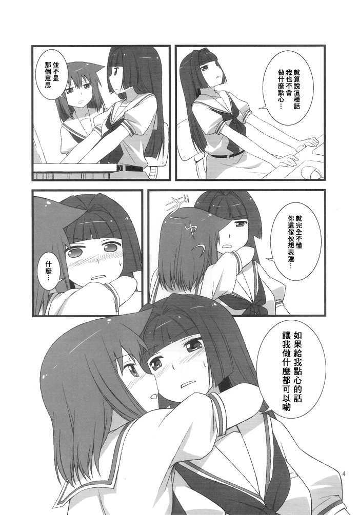 okashihon4
