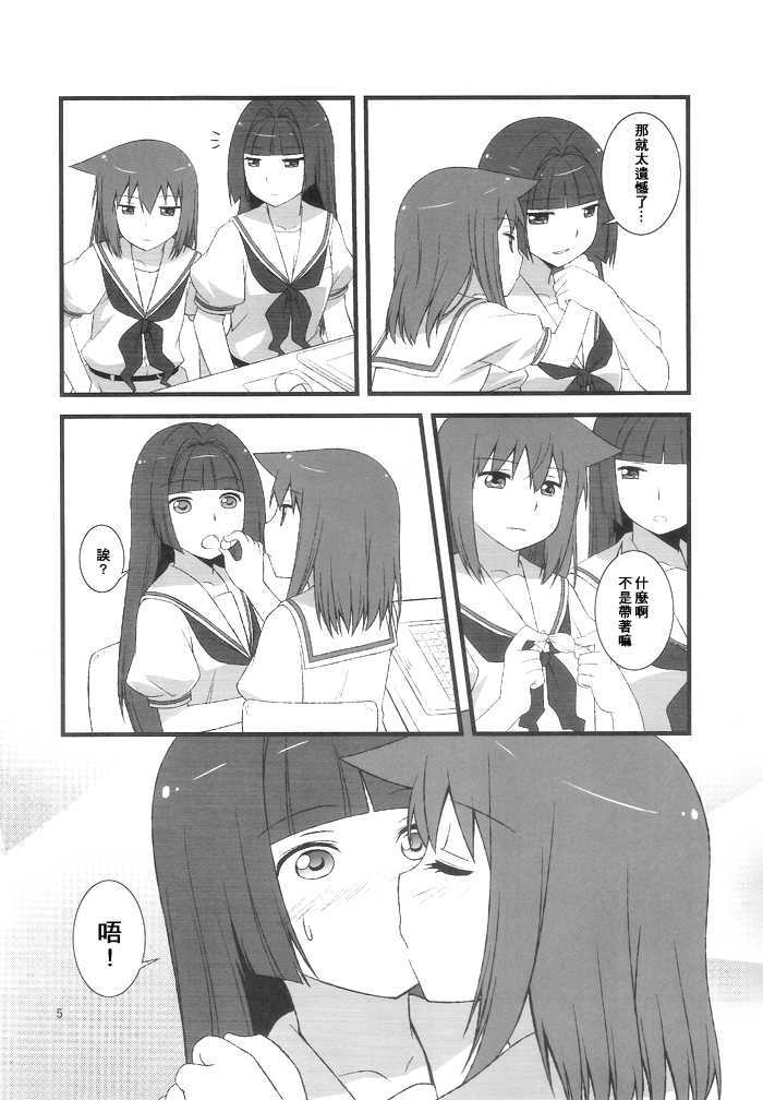 okashihon5