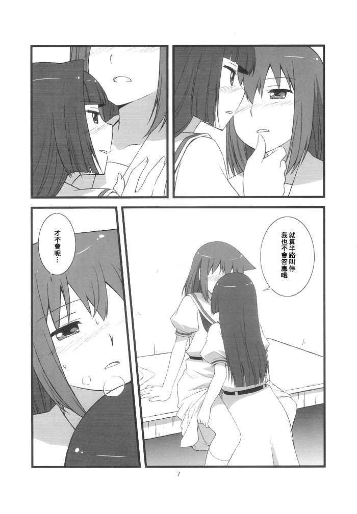 okashihon7