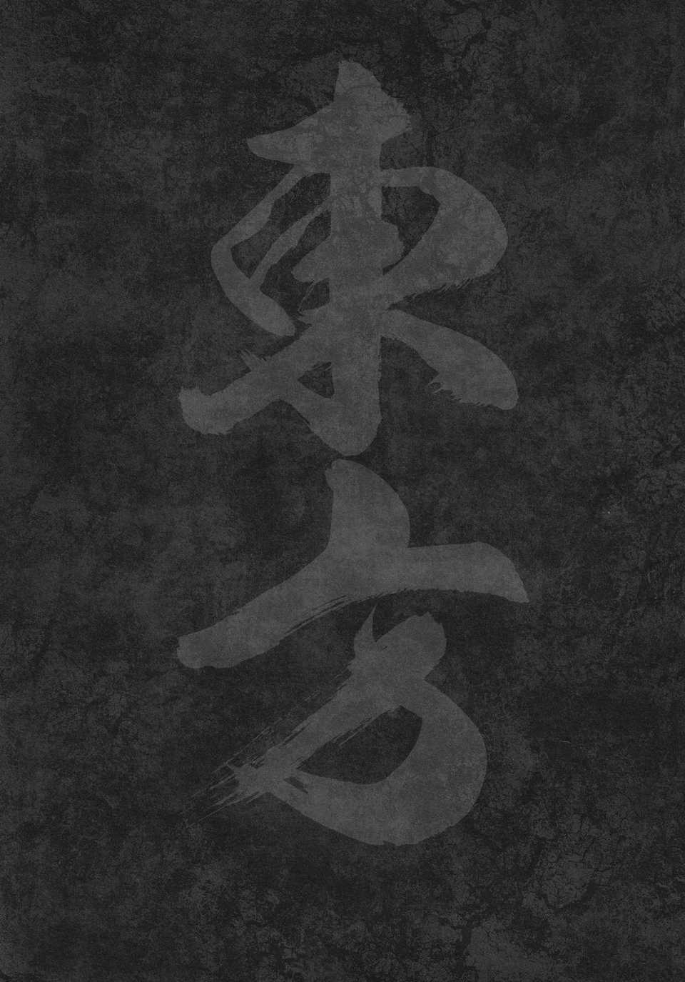 MAGNUM_KOISHI_COMPLETE_003