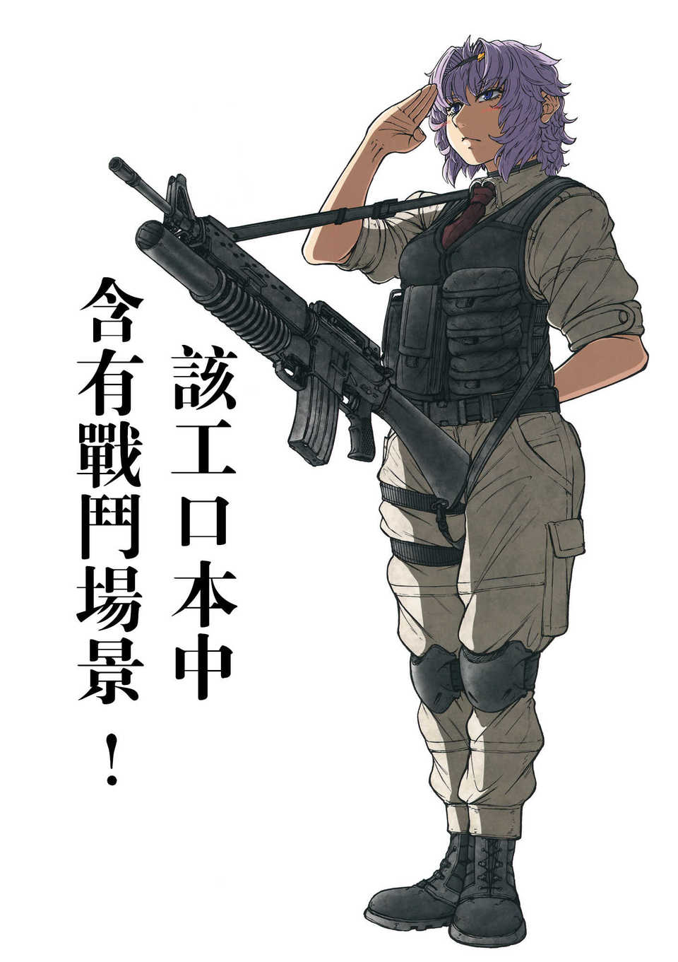 MAGNUM_KOISHI_COMPLETE_999