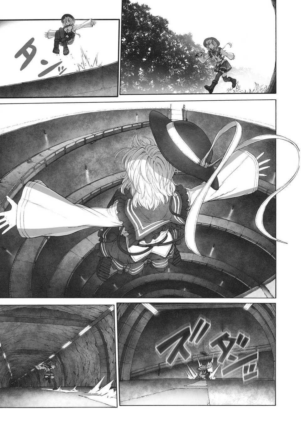 MAGNUM_KOISHI_COMPLETE_005