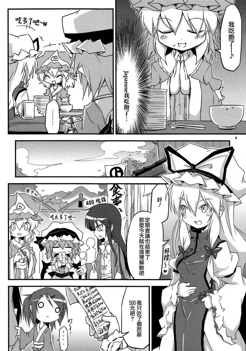 003