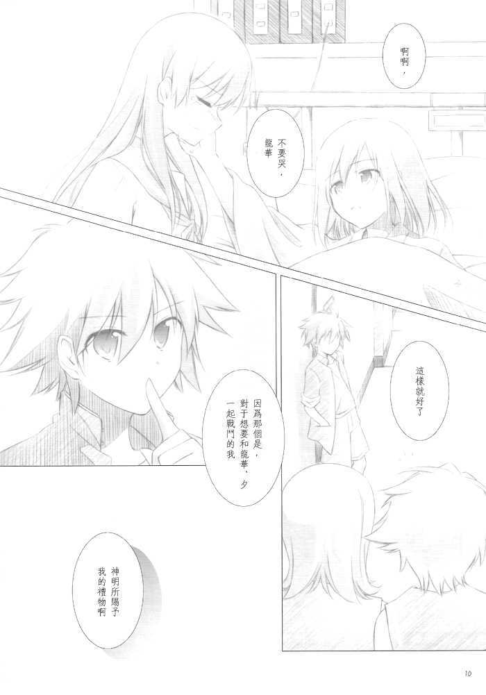 09
