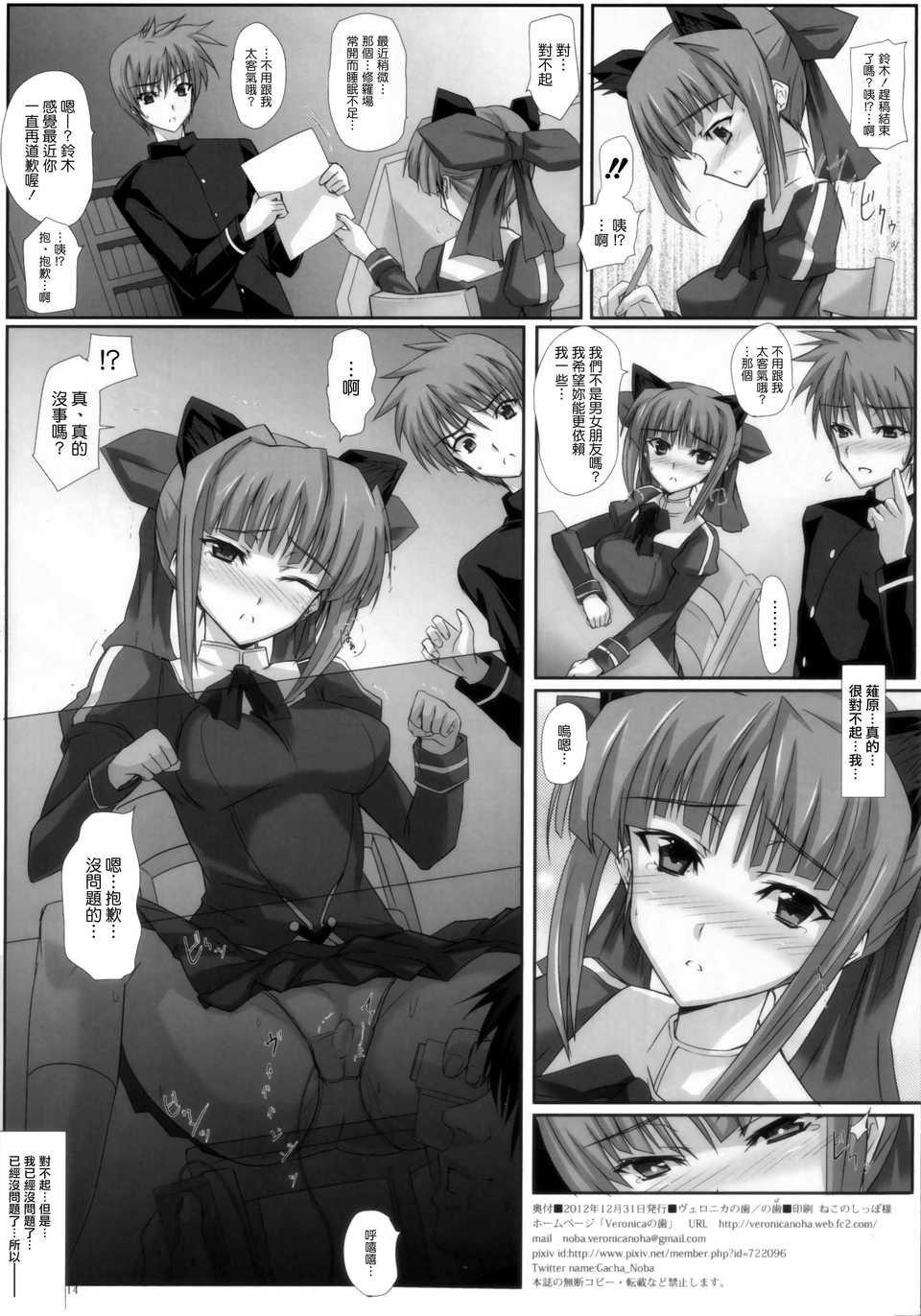 013