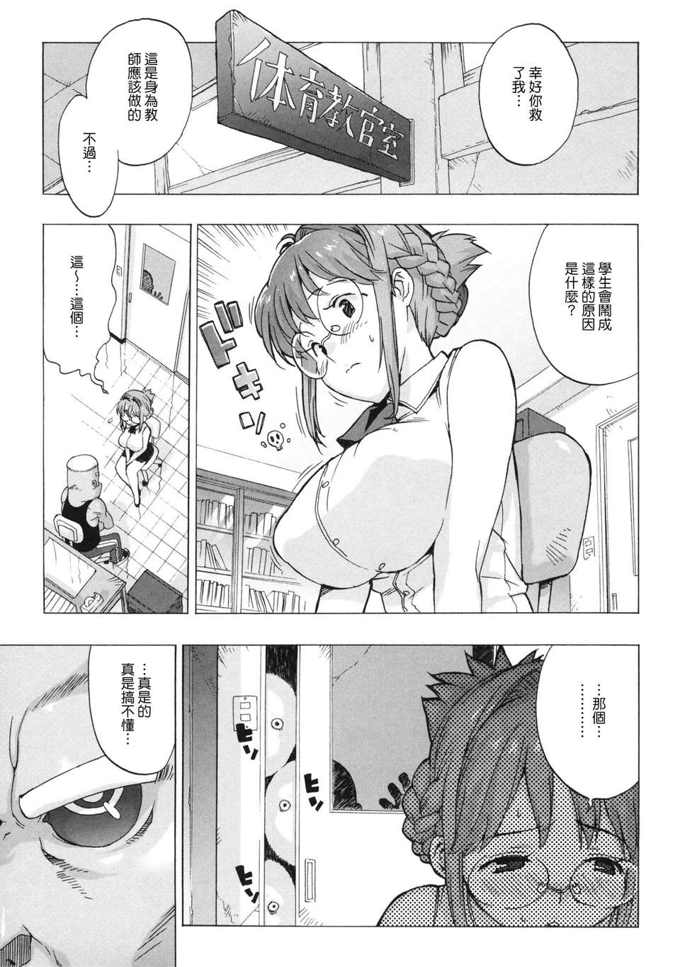 033