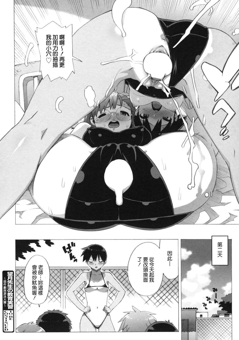 112