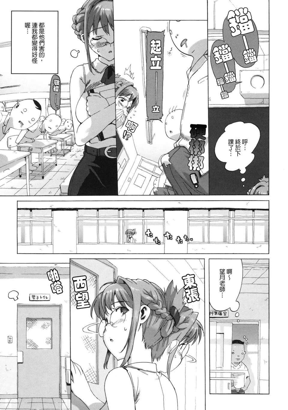 013