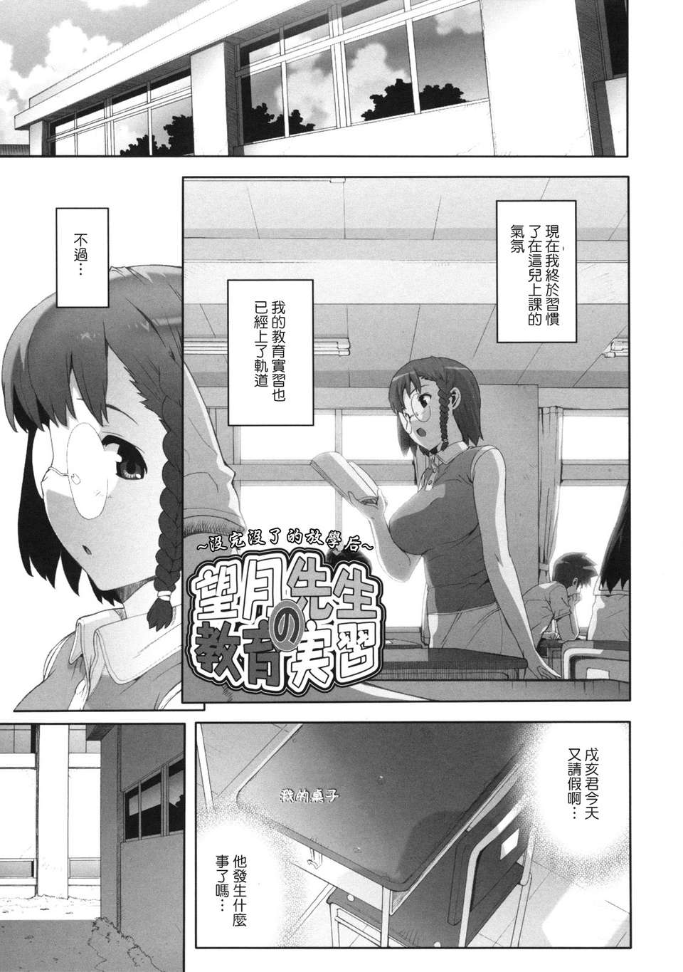 113