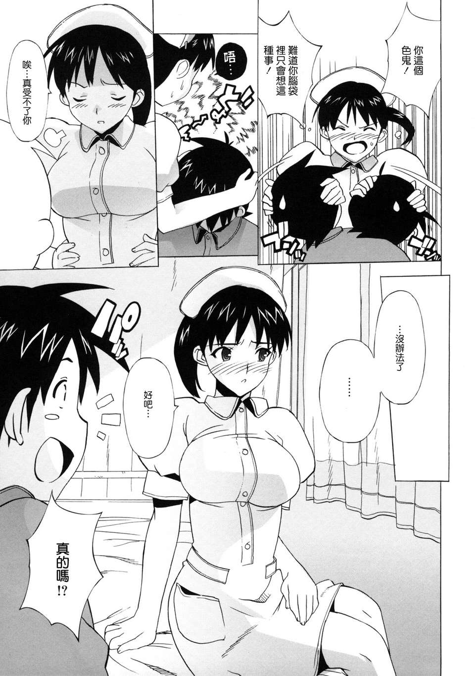 183