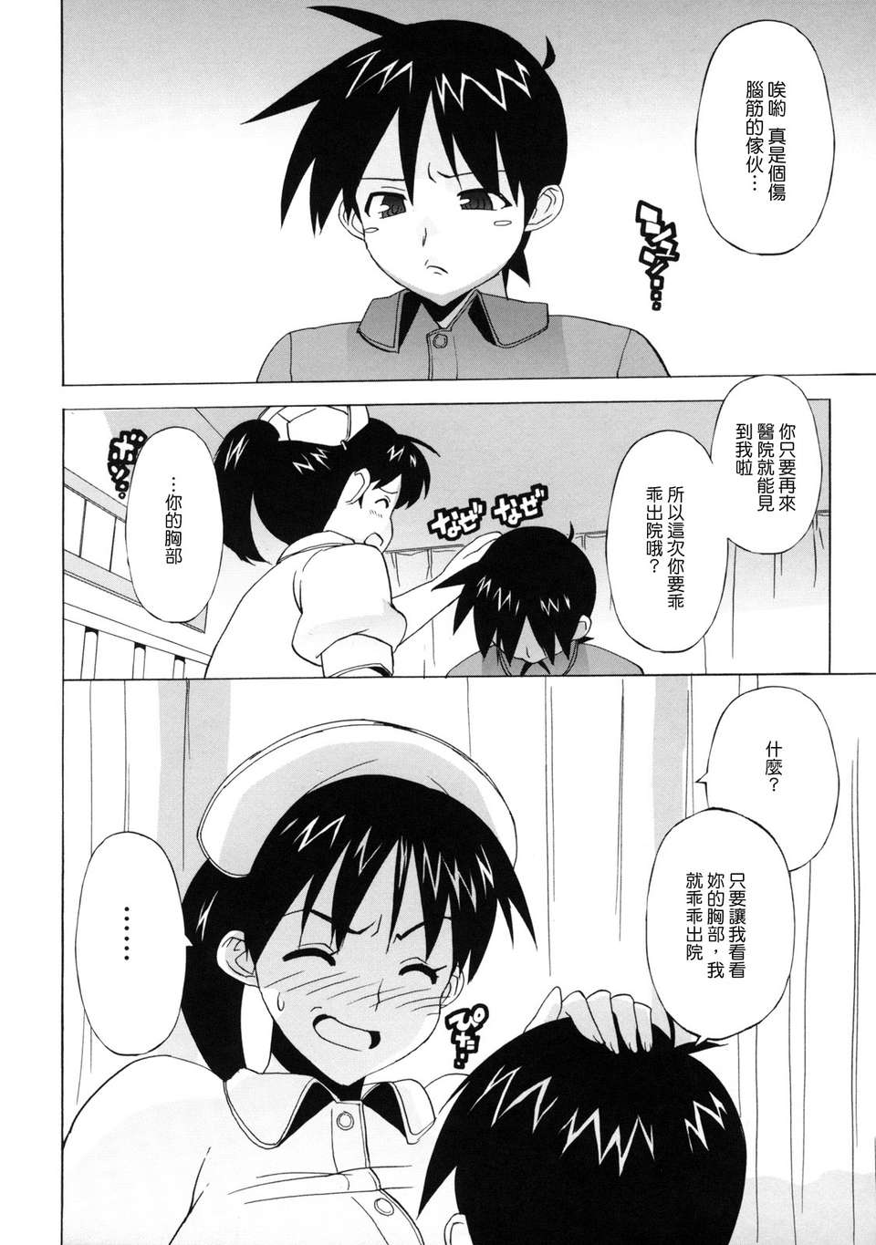 182