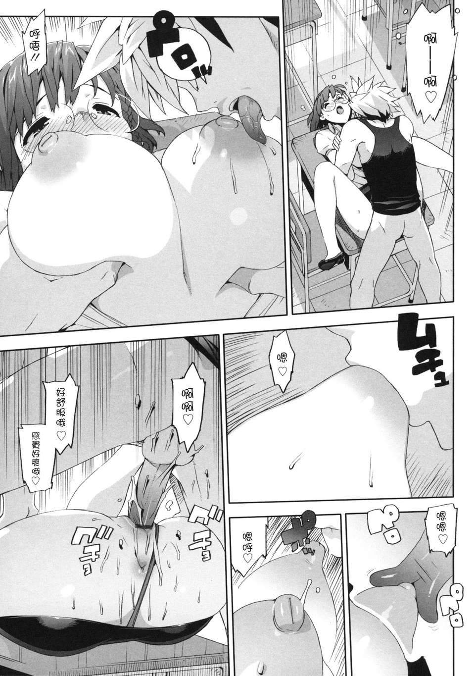 153