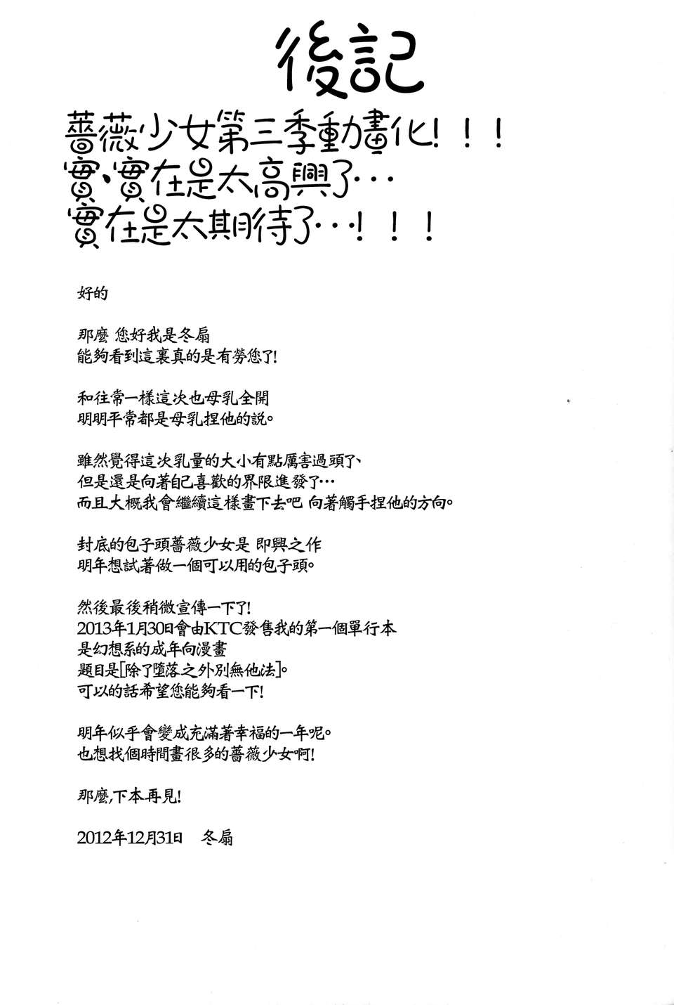 CE_102_016