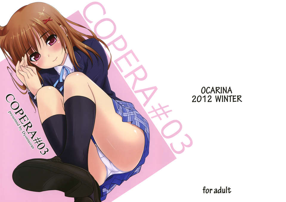 COPERA03_000