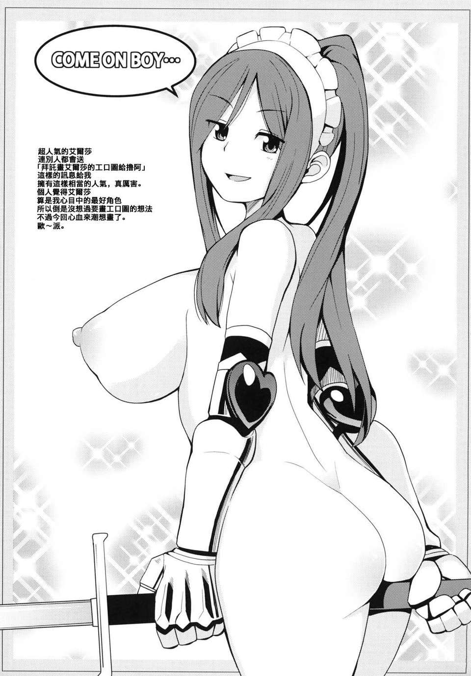 P_25