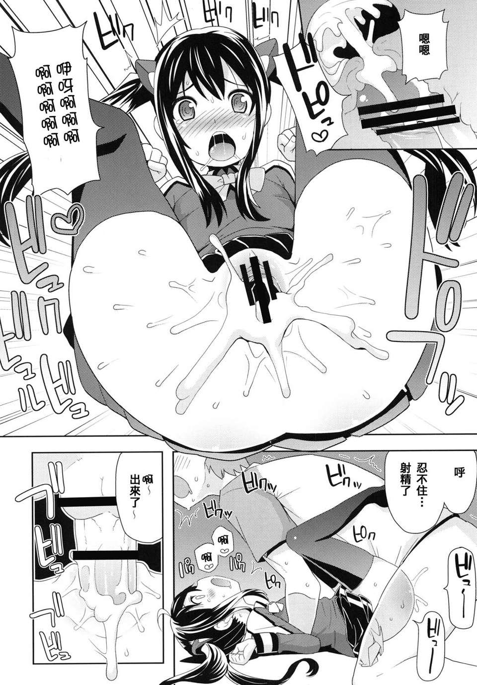 P_14