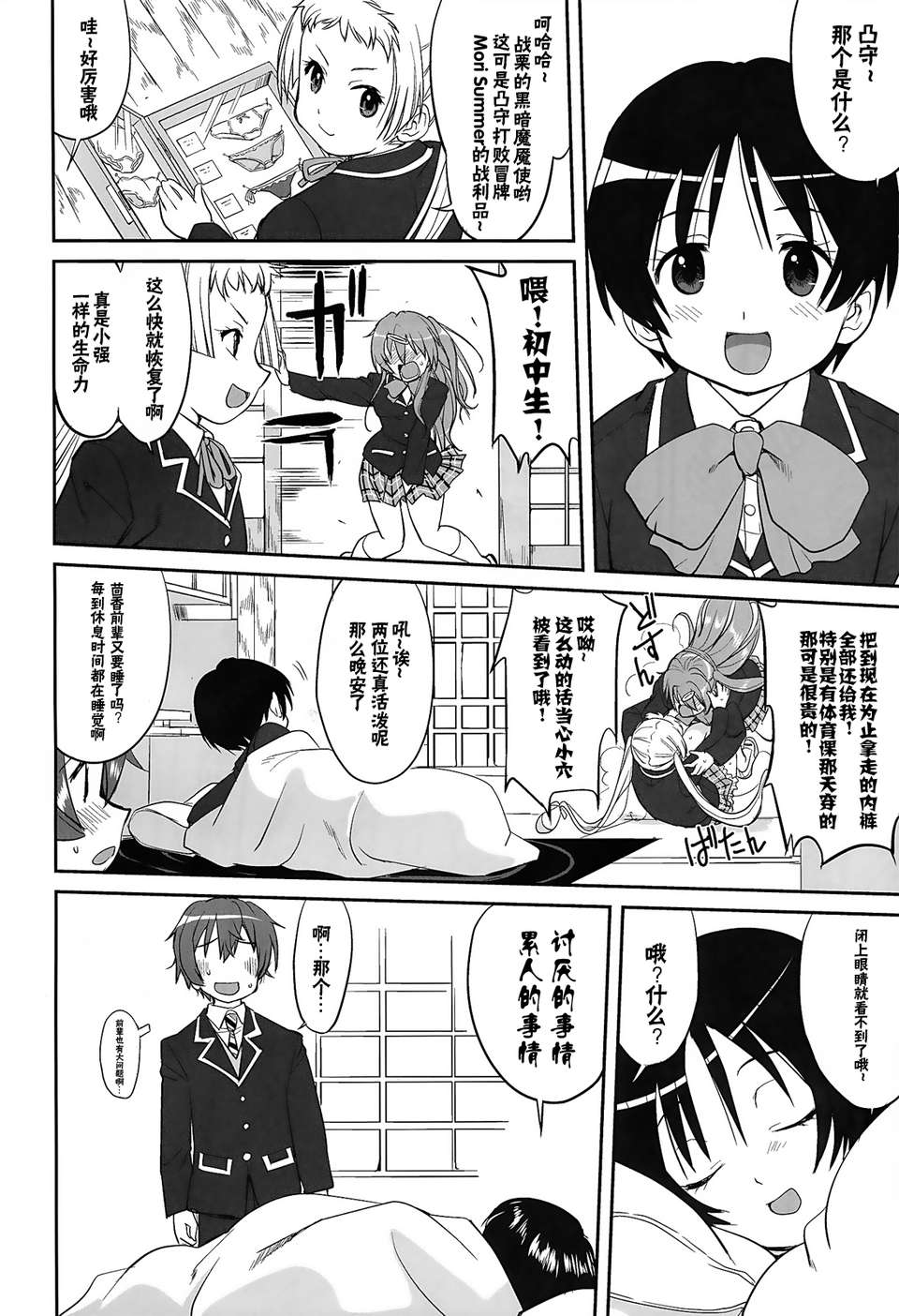 030