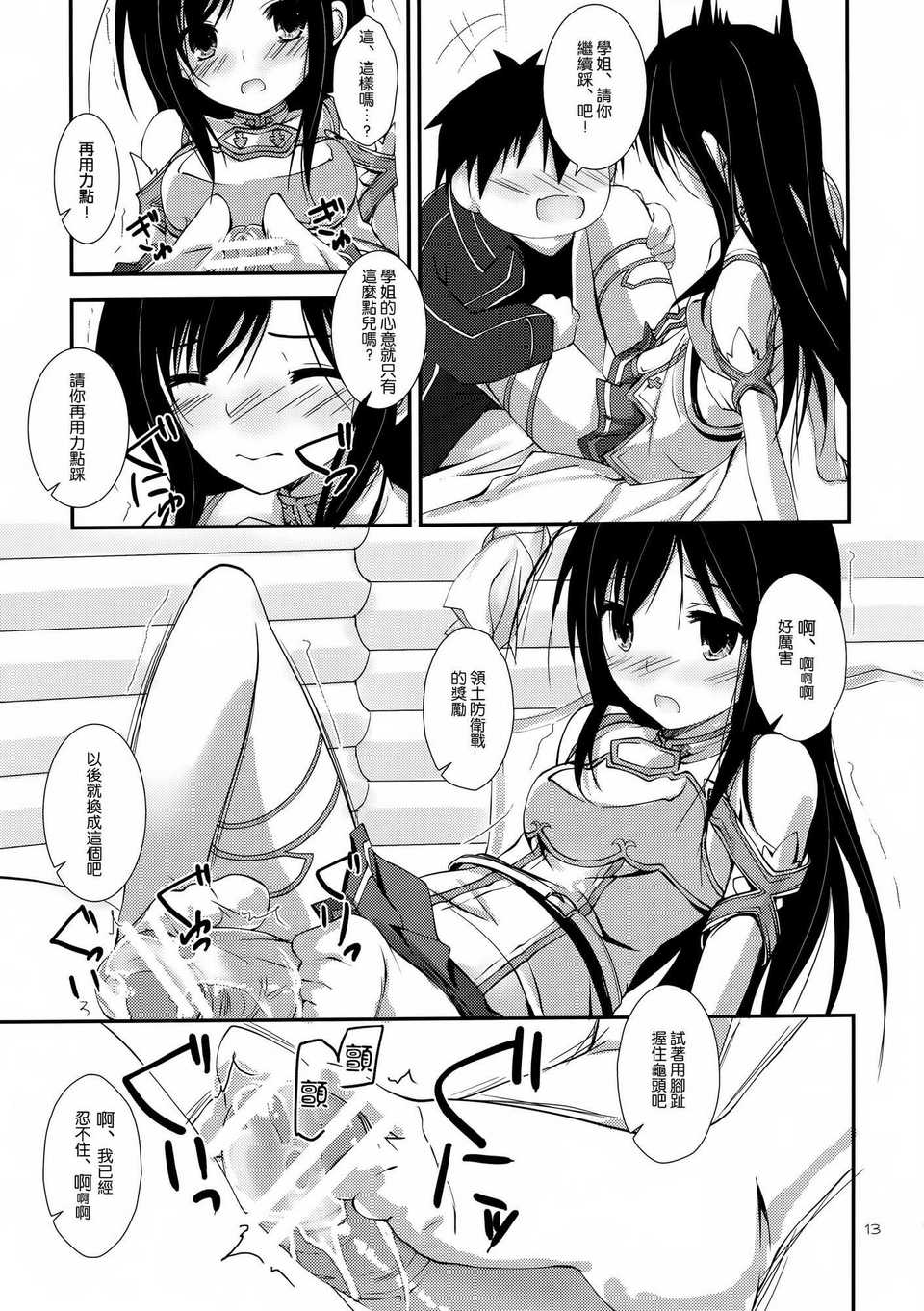 013